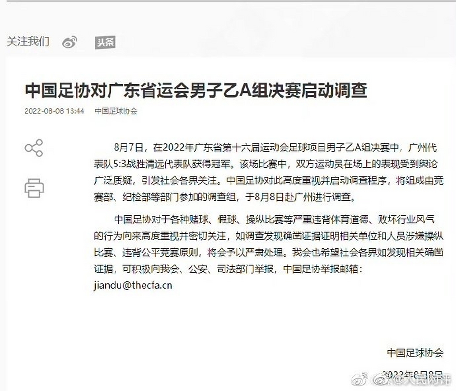 关于Ning连续十五场比赛得分超过重要助攻，G2不断突破！的信息